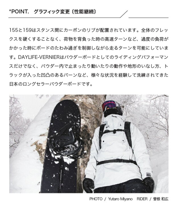 楽天市場】25-26 SCOOTER DAYLIFE VERNIER スクーター デイライフ 
