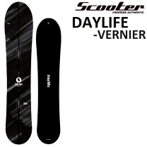 楽天市場】scooter daylifeの通販