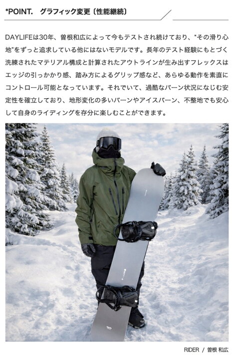 楽天市場】26-27 SCOOTER DAYLIFE スクーター デイライフ スノーボード 