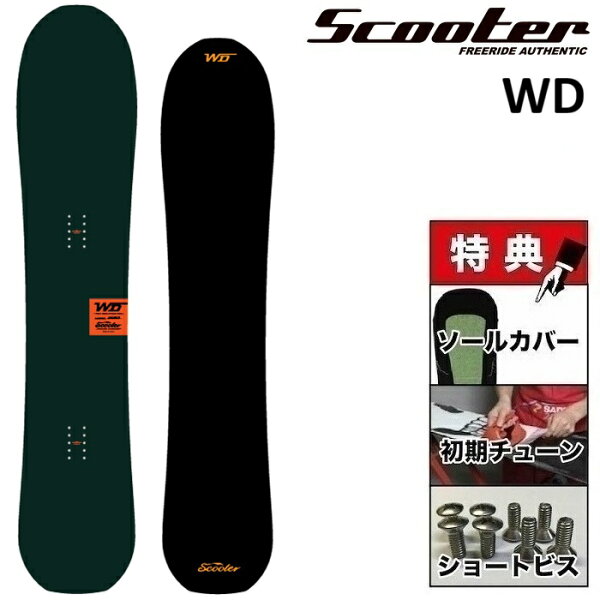 26-27 SCOOTER WD スクーター ダブルディー スノーボード 板 メンズ 156