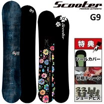 楽天市場】スノーボード スクーター g8（スポーツ・アウトドア）の通販