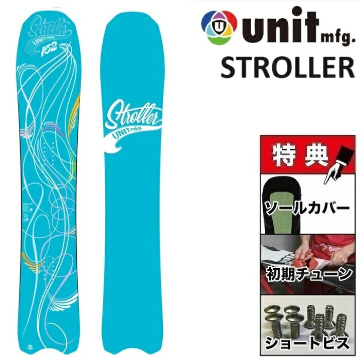 楽天市場】24-25 UNIT STROLLER ユニット ストローラー スノーボード  