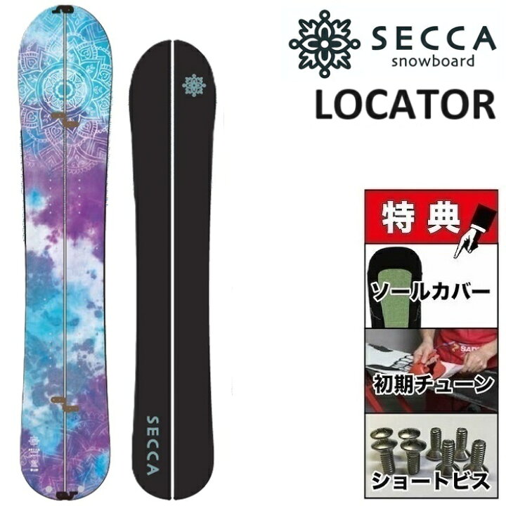 楽天市場】26-27 SECCA LOCATOR セッカ ロケイター スノーボード 板 