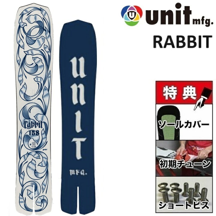 楽天市場】25-26 UNIT RABBIT ユニット ラビット スノーボード 板 