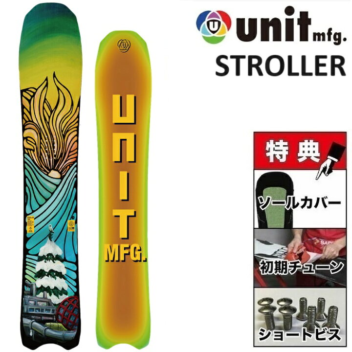 楽天市場】25-26 UNIT STROLLER ユニット ストローラー スノーボード  