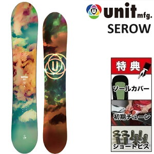 25-26 UNIT SEROW jbg Z[ Xm[{[h  Y fB[X 148 152 157 161