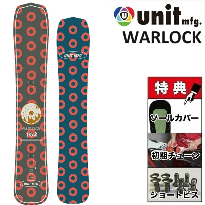 楽天市場】25-26 UNIT WARLOCK ユニット ウォーロック スノーボード 板 