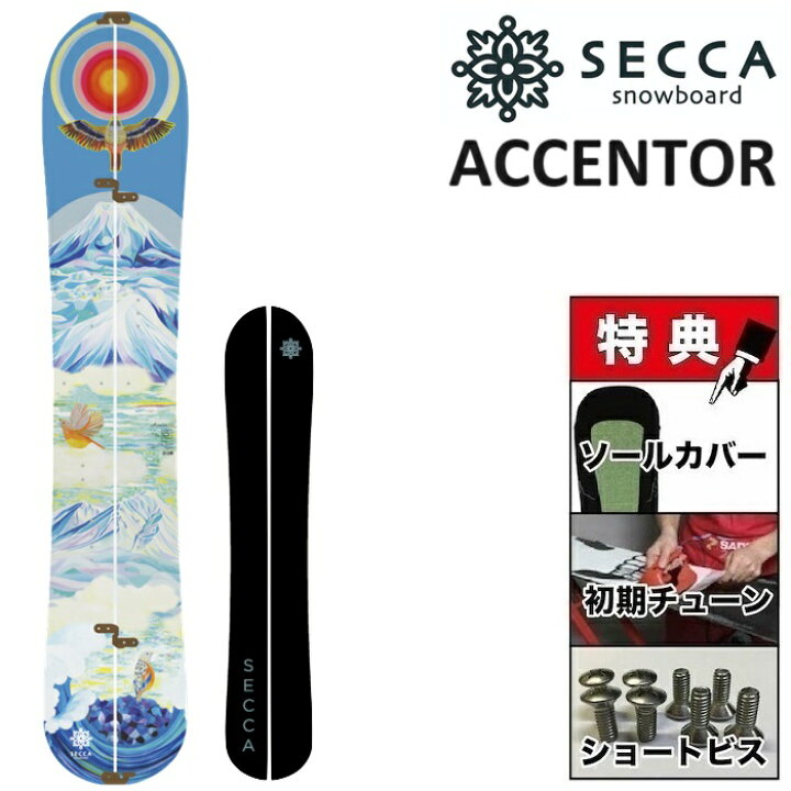 楽天市場】25-26 SECCA ACCENTOR セッカ アクセンター スノーボード 板 