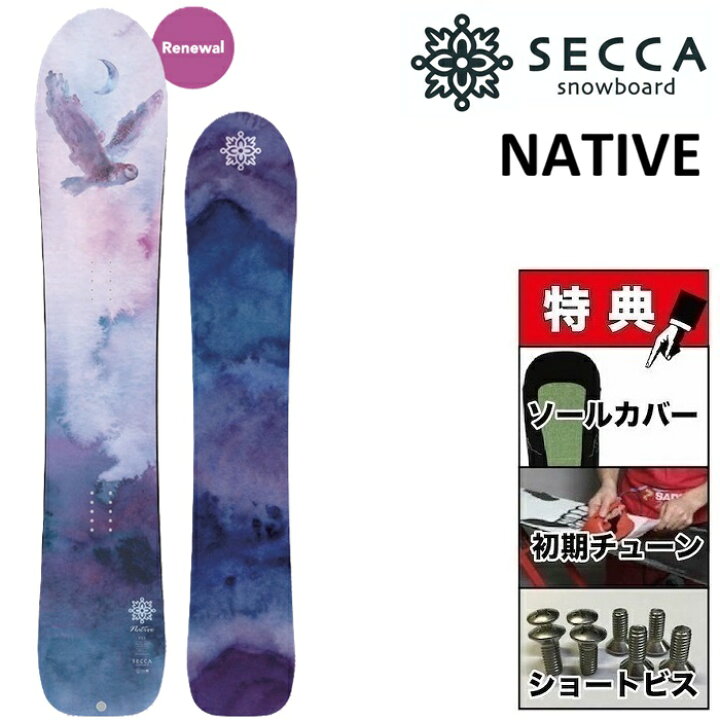 楽天市場】26-27 SECCA NATIVE セッカ ネイティブ スノーボード 板 