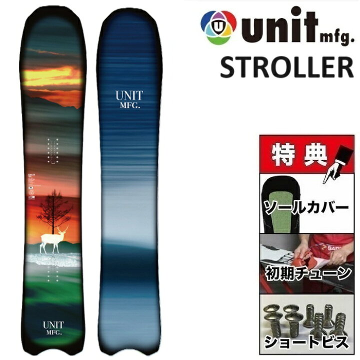 楽天市場】26-27 UNIT STROLLER ユニット ストローラー スノーボード 