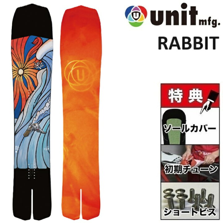 楽天市場】26-27 UNIT RABBIT ユニット ラビット スノーボード 板 