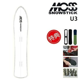 楽天市場 Moss モススノースティック Snowstickの通販 楽天市場 Moss モススノースティック Snowstickの通販