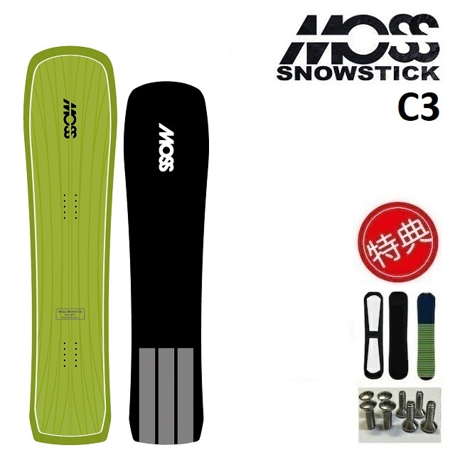 22-23 MOSS SNOWSTICK C3 モス スノースティック スノーボード 板 メンズ レディース 140 | プロショップ　ベルズ
