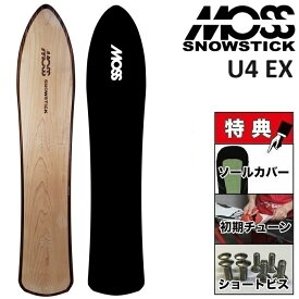 24-25 MOSS SNOWSTICK U4 EX モス スノースティック スノーボード 板 メンズ レディース 151