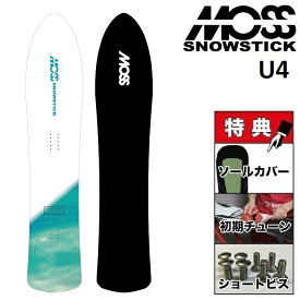 24-25 MOSS SNOWSTICK U4 モス スノースティック スノーボード 板 メンズ レディース 151
