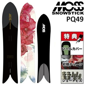 24-25 MOSS SNOWSTICK PQ49 モス スノースティック スノーボード 板 メンズ レディース 149
