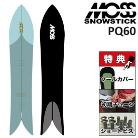 24-25 MOSS SNOWSTICK PQ60 モス スノースティック スノーボード 板 メンズ 160