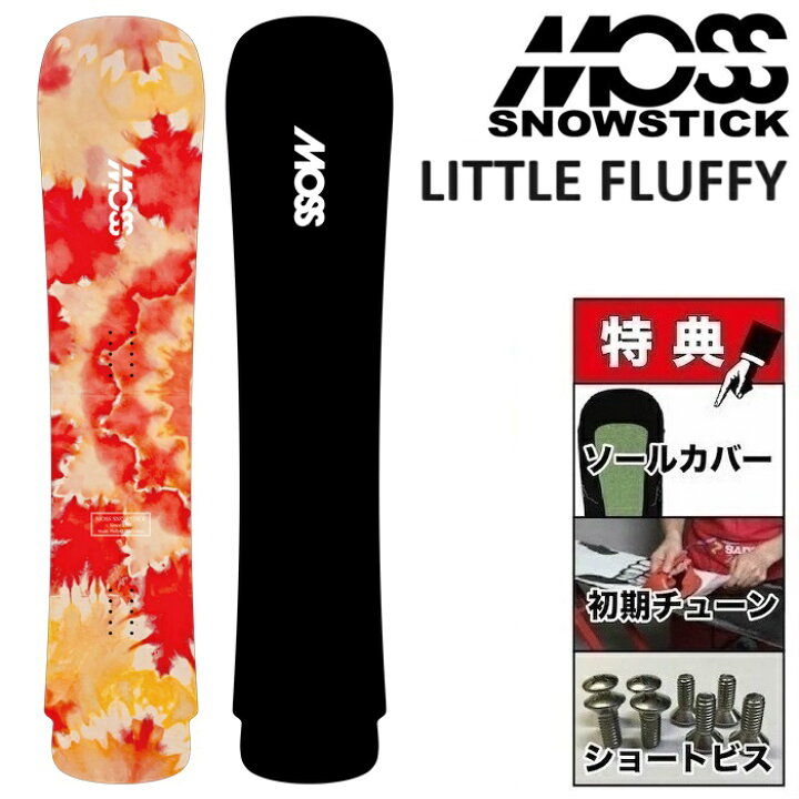 楽天市場】24-25 MOSS SNOWSTICK LITTLE FLUFFY モス スノースティック 