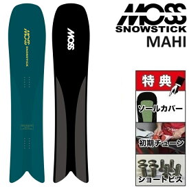 24-25 MOSS SNOWSTICK MAHI モス スノースティック マヒ スノーボード 板 メンズ 153