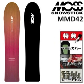 24-25 MOSS SNOWSTICK MMD42 モス スノースティック スノーボード 板 マーメイド レディース キッズ 142