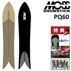 スノーボード pq60 モス snowstickの人気商品・通販・価格比較 - 価格.com