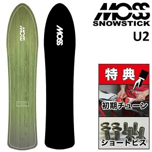 25-26 MOSS SNOWSTICK U2 X Xm[XeBbN Xm[{[h  LbY 120