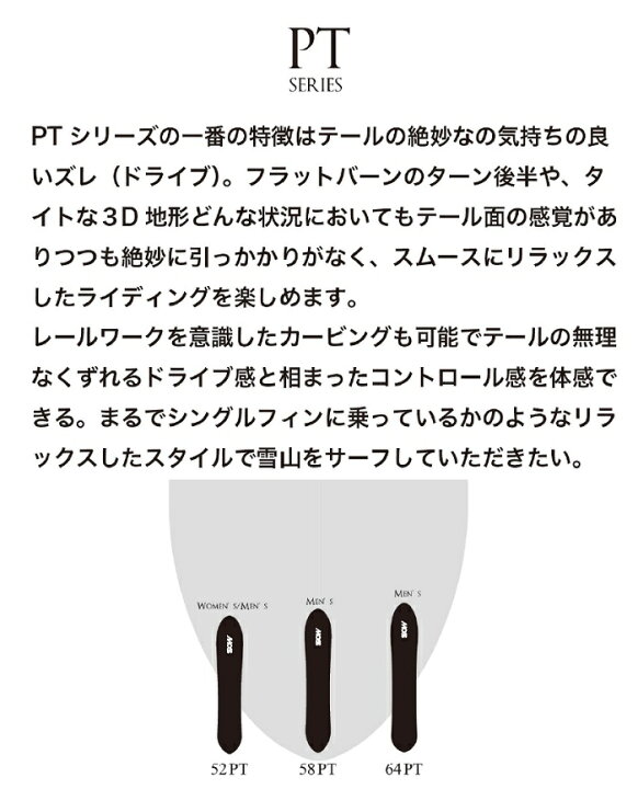 楽天市場】25-26 MOSS SNOWSTICK PT52 モス スノースティック  