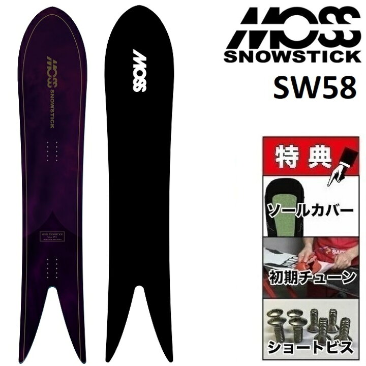 MOSS SNOWSTICK U4 モス スノースティック（楽天市場】25-26 MOSS  
