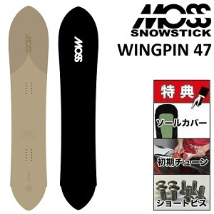 25-26 MOSS SNOWSTICK WING PIN 47 X Xm[XeBbN Xm[{[h  fB[X 147.5