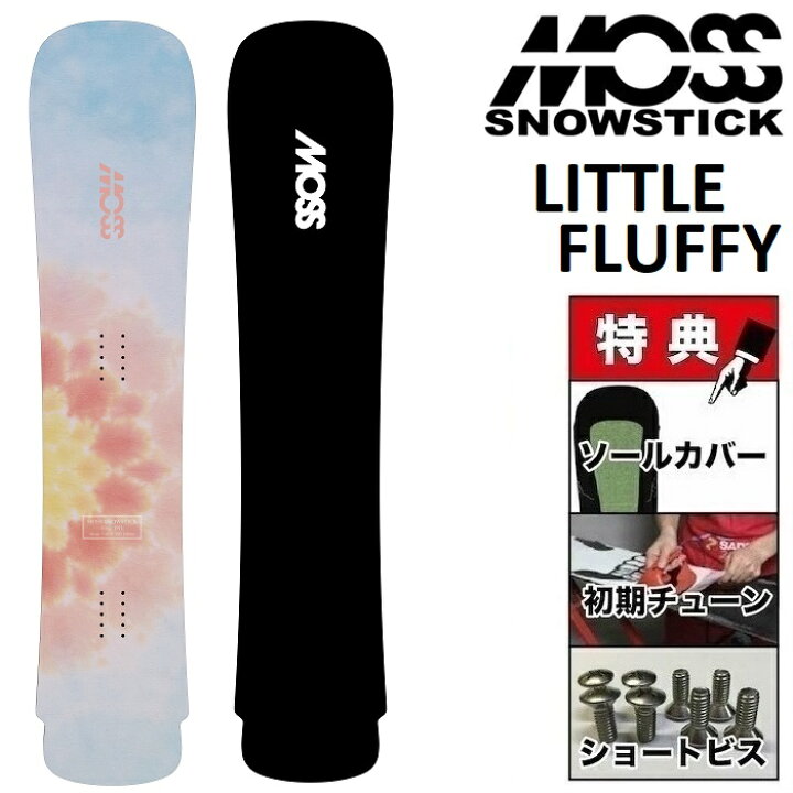 楽天市場】25-26 MOSS SNOWSTICK LITTLE FLUFFY モス スノースティック 
