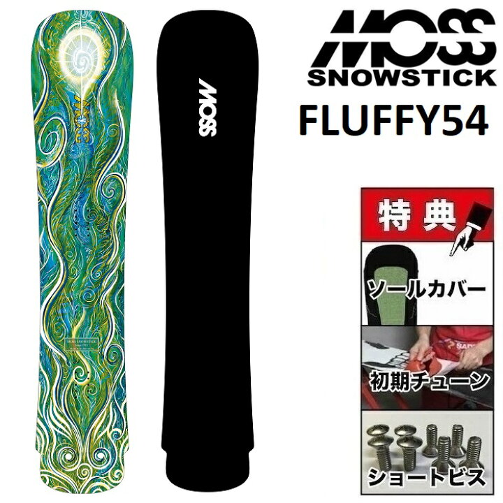 楽天市場】25-26 MOSS SNOWSTICK FLUFFY 54 モス スノースティック  