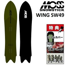 楽天市場】ボード（ブランドモス）（スノーボード用品 