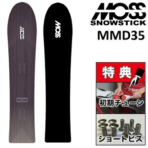 25-26 MOSS SNOWSTICK MMD35 X Xm[XeBbN Xm[{[h  ~j}[Ch LbY 135