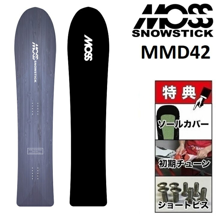 楽天市場】25-26 MOSS SNOWSTICK MMD42 モス スノースティック 