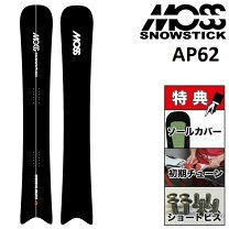 楽天市場】モス スノーボード アルペンの通販 