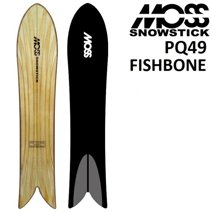 楽天市場】MOSS SNOWSTICK PQ49 FISHBONE モス スノースティック 