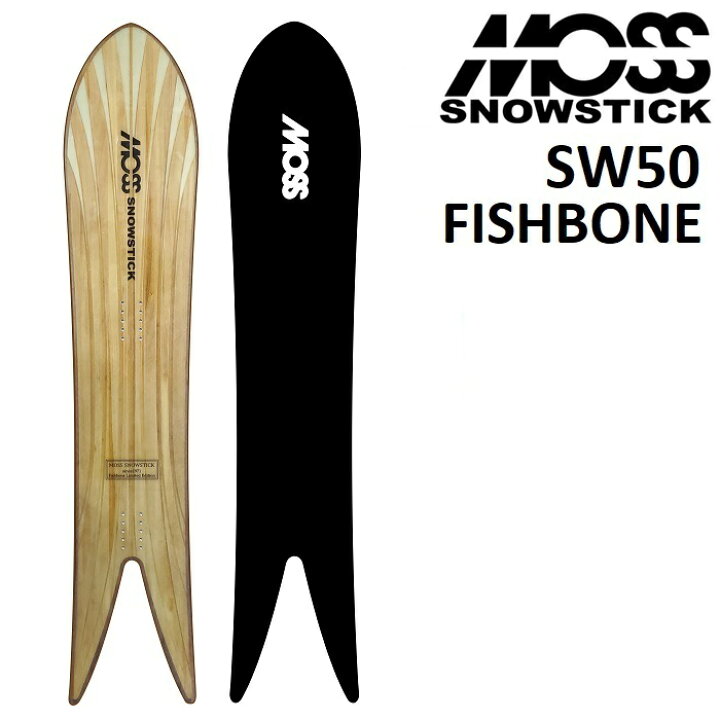 楽天市場】MOSS SNOWSTICK SW50 FISHBONE モス スノースティック 
