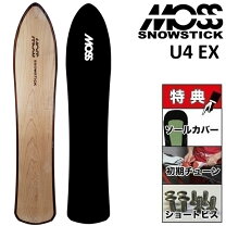 楽天市場】u4 moss snowstickの通販