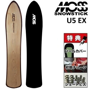 snowstick u5 モス スノーボード」の人気商品一覧 | 安い商品を通販 