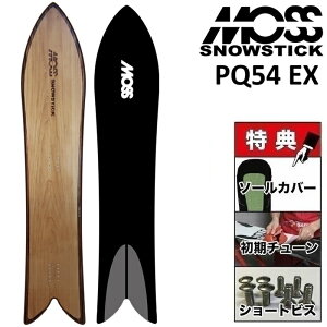 26-27 MOSS SNOWSTICK PQ54 EX ���X �X�m�[�X�e�B�b�N �X�m�[�{�[�h �� �����Y 154