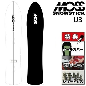 26-27 MOSS SNOWSTICK U3 ���X �X�m�[�X�e�B�b�N �X�m�[�{�[�h �� �����Y ���f�B�[�X 144