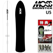楽天市場】moss snowstick u5の通販