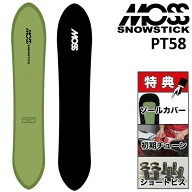 26-27 MOSS SNOWSTICK PT58 モス スノースティック スノーボード 板 メンズ 158.5