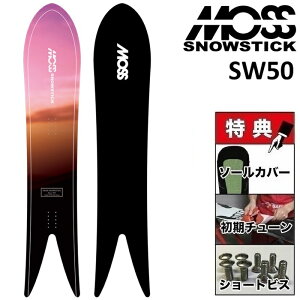 26-27 MOSS SNOWSTICK SW50 ���X �X�m�[�X�e�B�b�N �X�m�[�{�[�h �� �����Y ���f�B�[�X 150