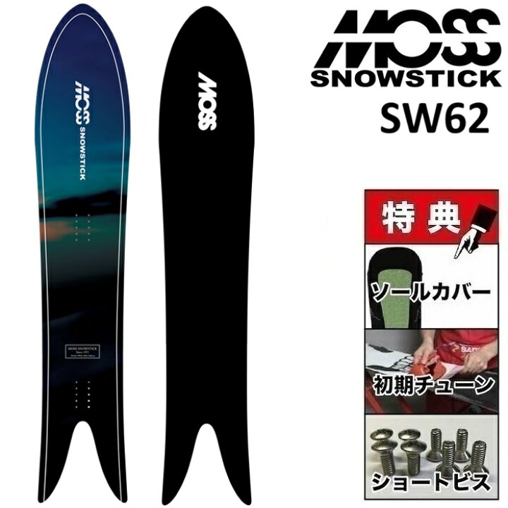 楽天市場】26-27 MOSS SNOWSTICK SW62 モス スノースティック 