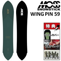 楽天市場】moss snowstick pin59の通販