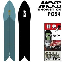 楽天市場】moss snowstick pq54の通販