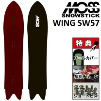 楽天市場】moss snowstick wing swの通販