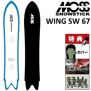 26-27 MOSS SNOWSTICK WING SW 67 ���X �X�m�[�X�e�B�b�N �X�m�[�{�[�h �� �����Y 167