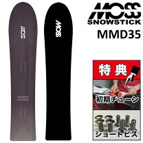 楽天市場】moss king（ブランドモス）（ボード｜スノーボード用品 